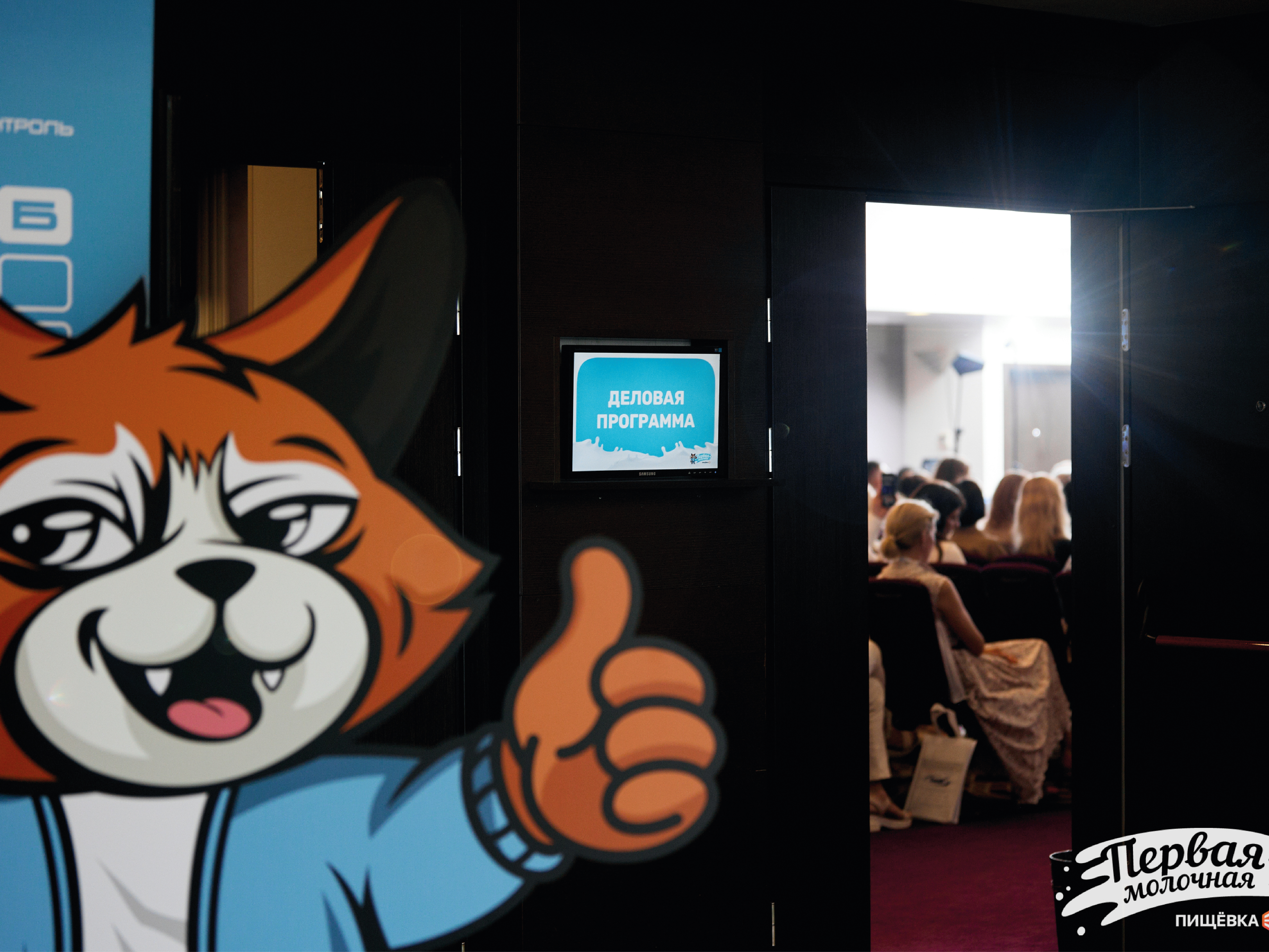 Компания «Клинин» — участник выставки ПИЩЁВКА 3D!