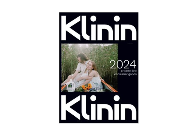 Буклет "KLININ Потребительские товары"