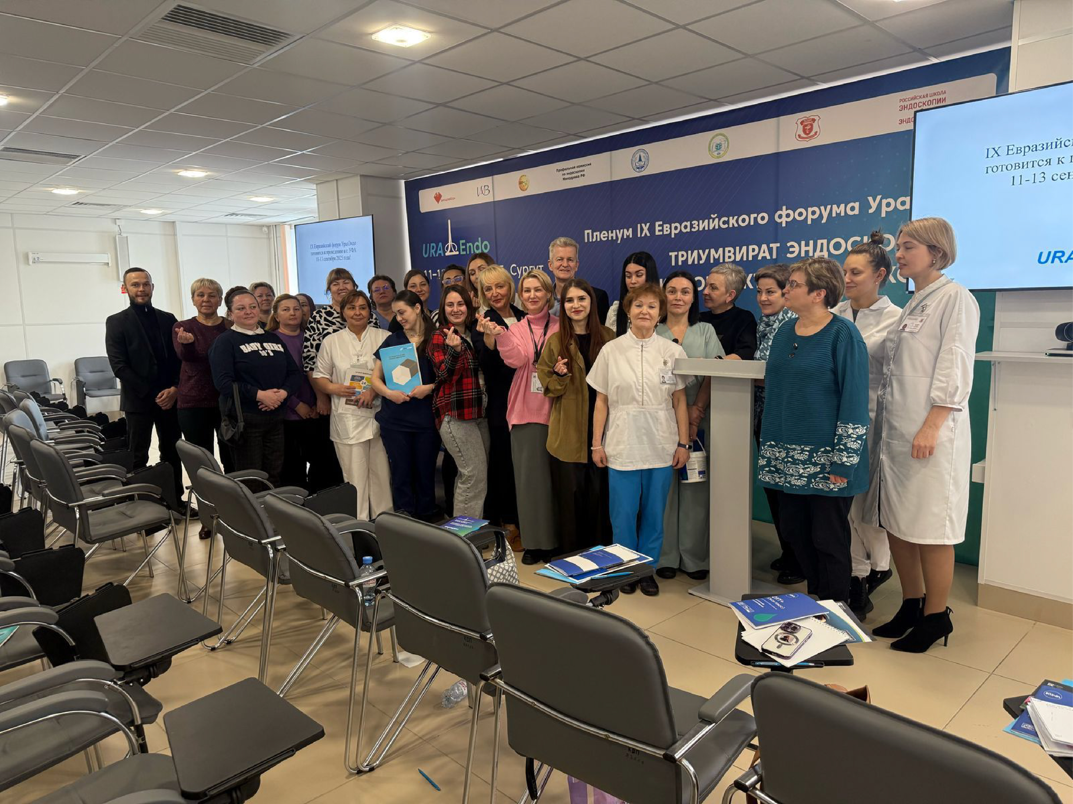 Компания Klinin приняла участие в Пленуме IX сезона Евразийского форума «УралЭндо»