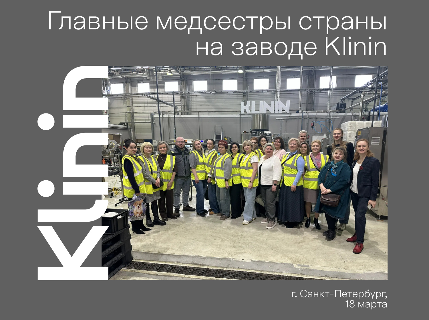 Healthcare experts visit Klinin
