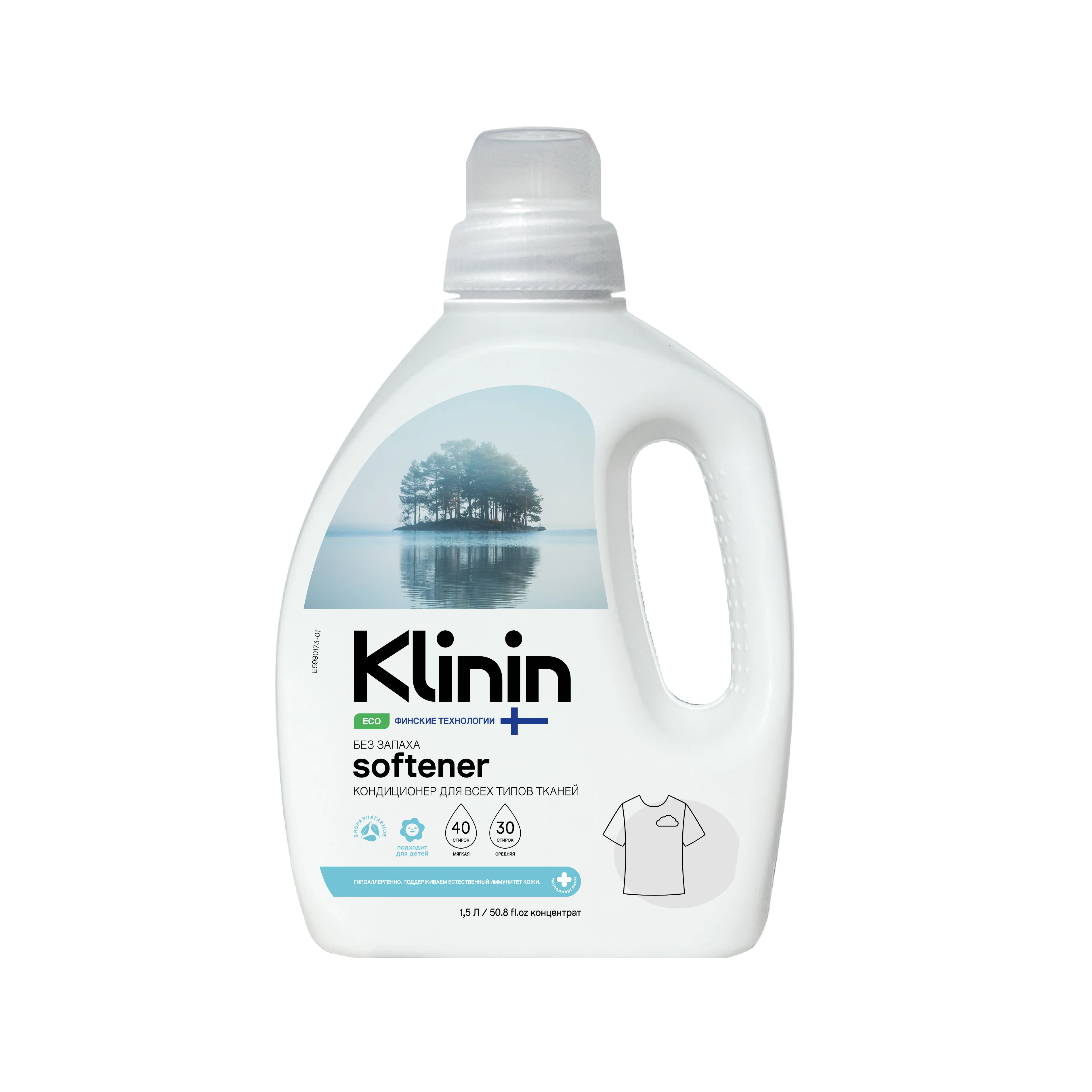 SOFTENER Кондиционер для всех типов тканей