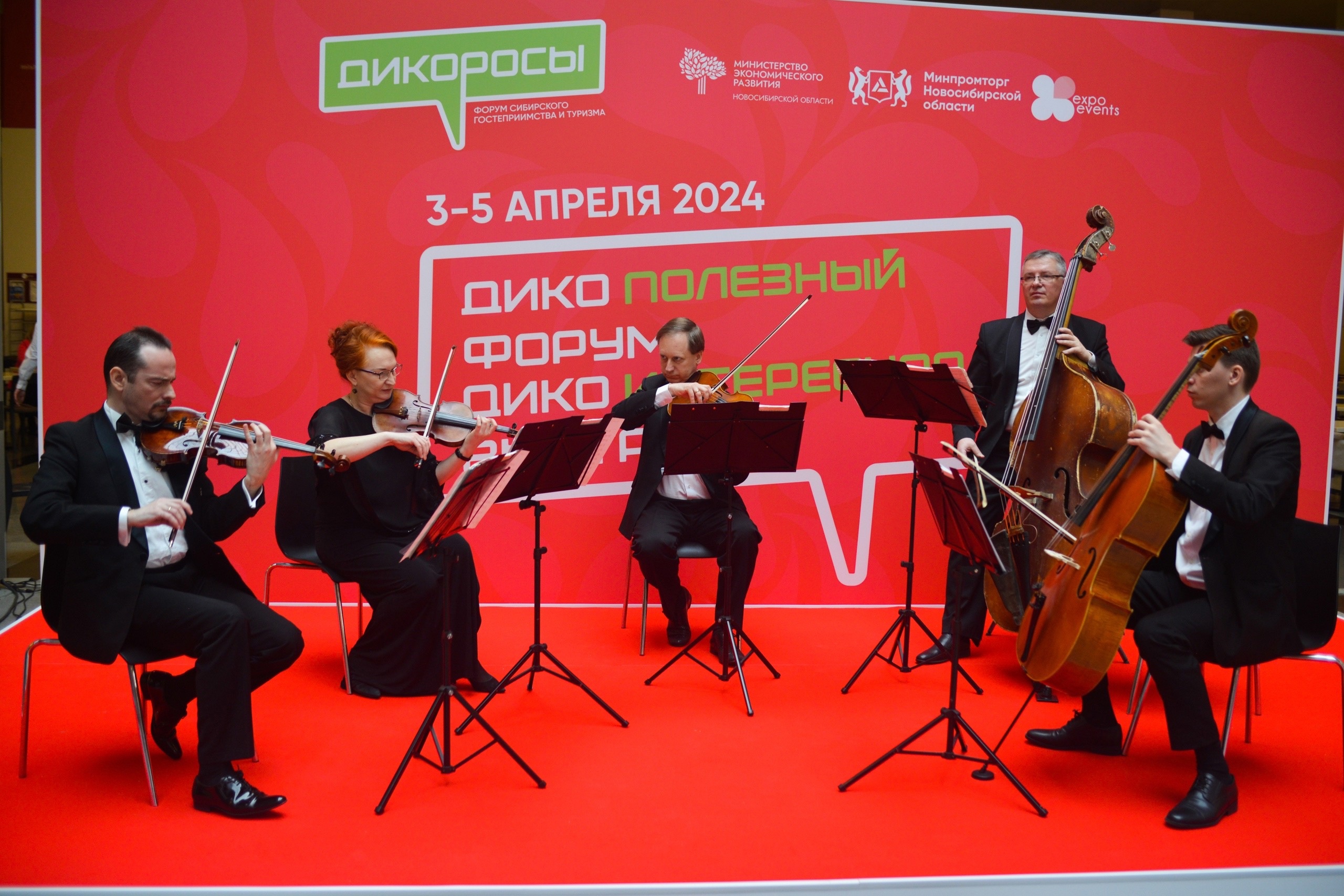 Компания Клинин на Форуме сибирского гостеприимства "Дикоросы 2024"