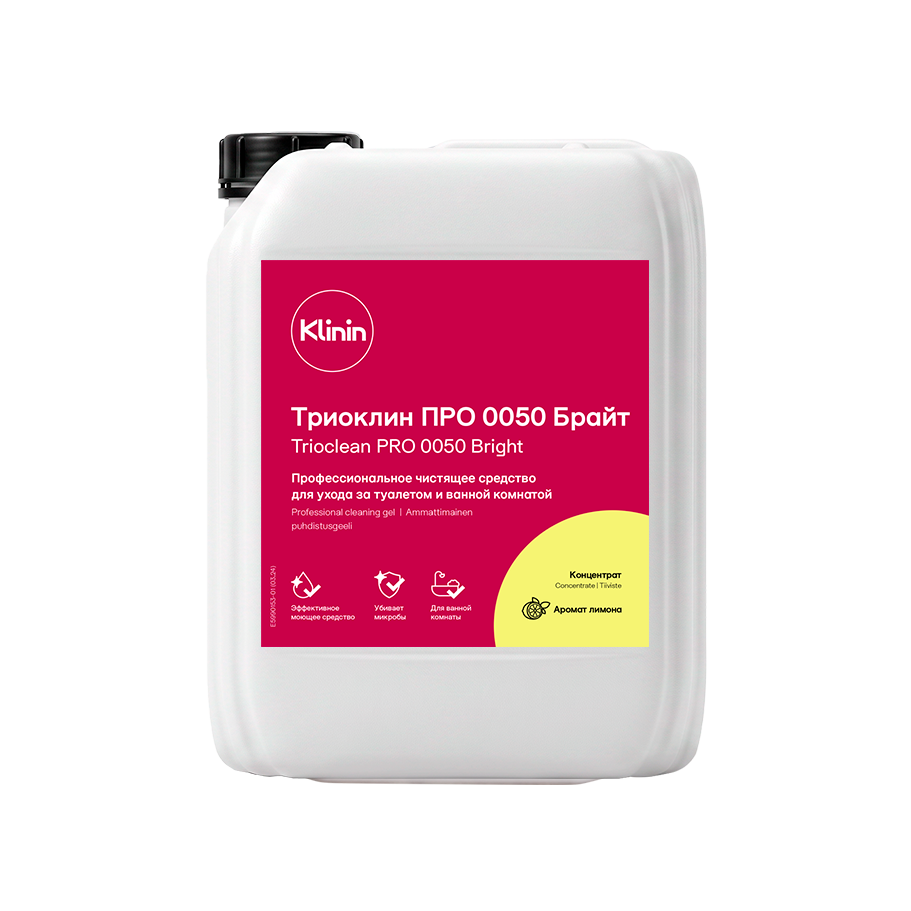 Trioclean 0050