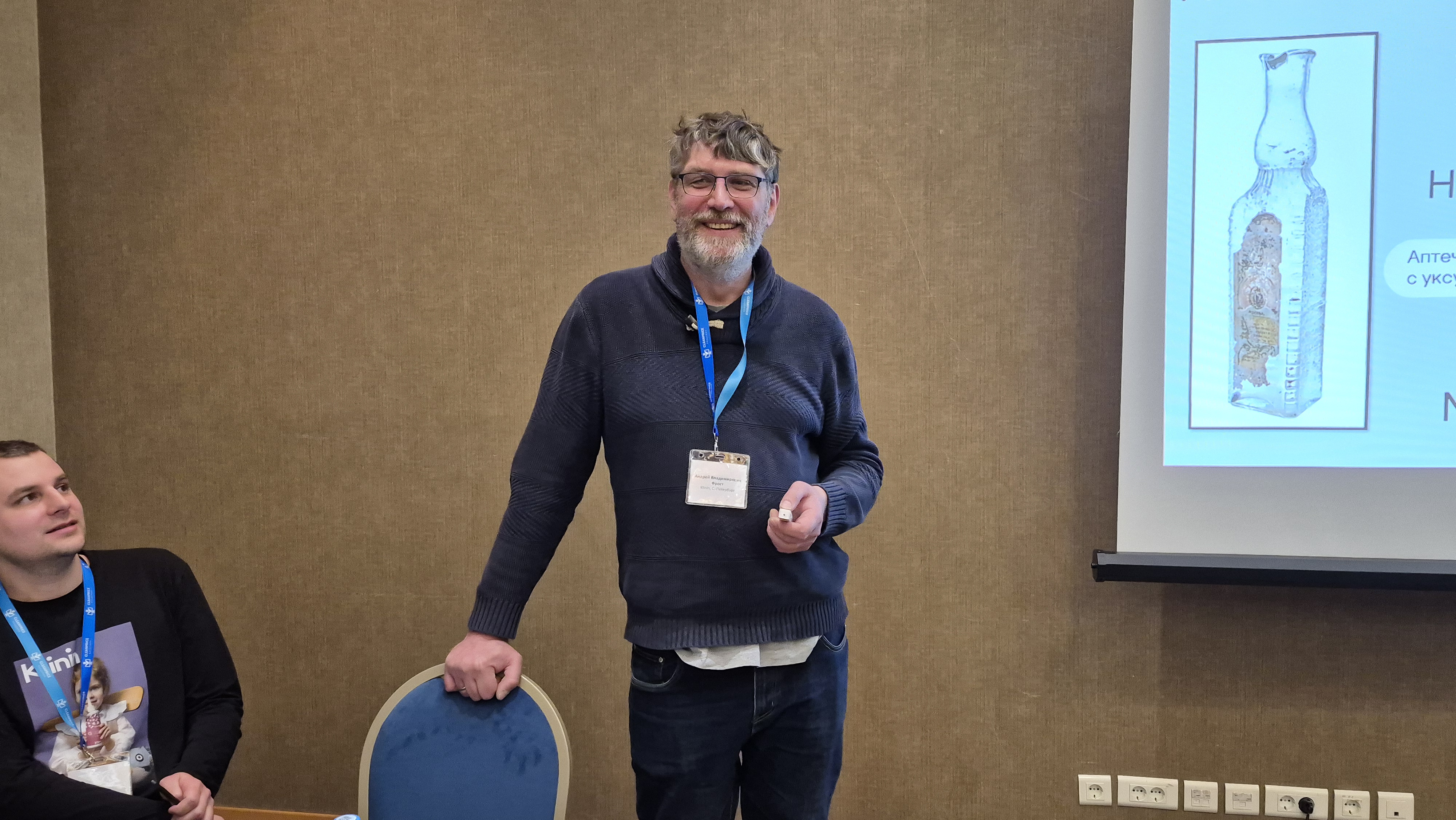 Klinin на весенней сессии Академии Cleanprice