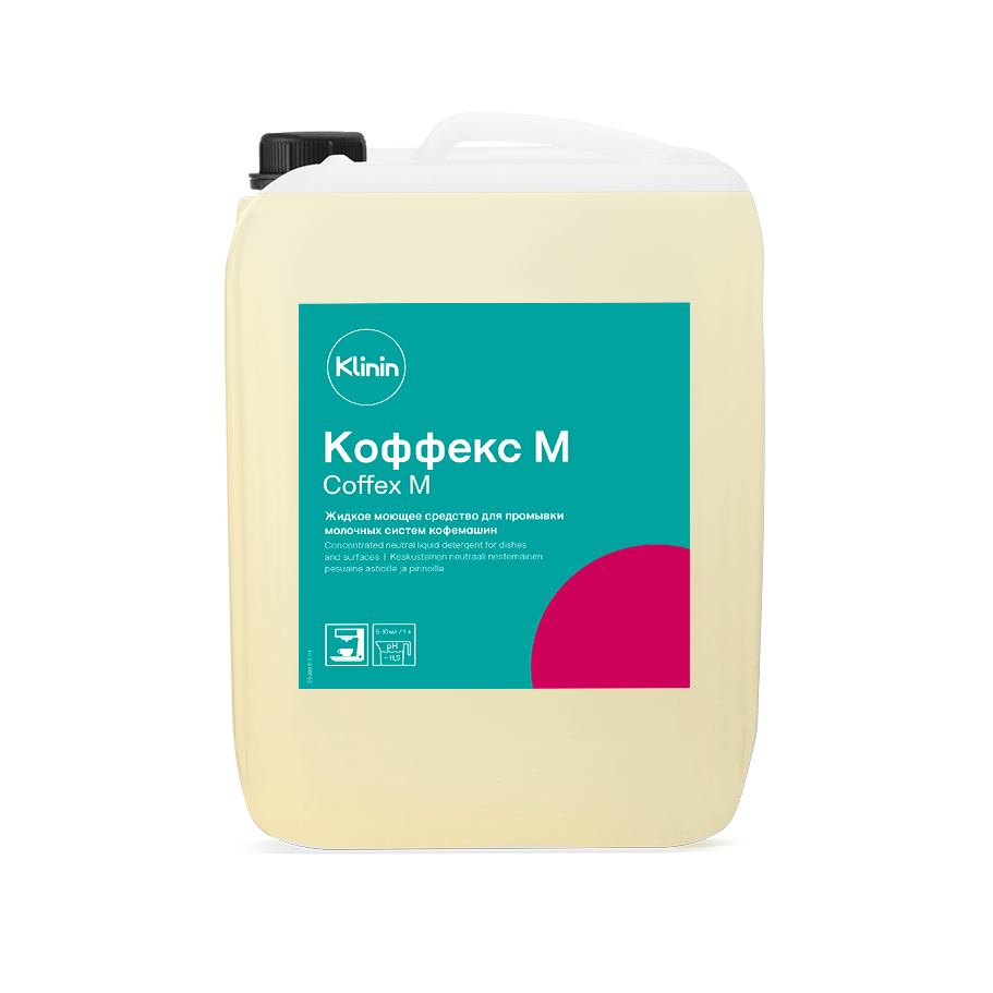 Профессиональное моющее средство Coffex M от KLININ