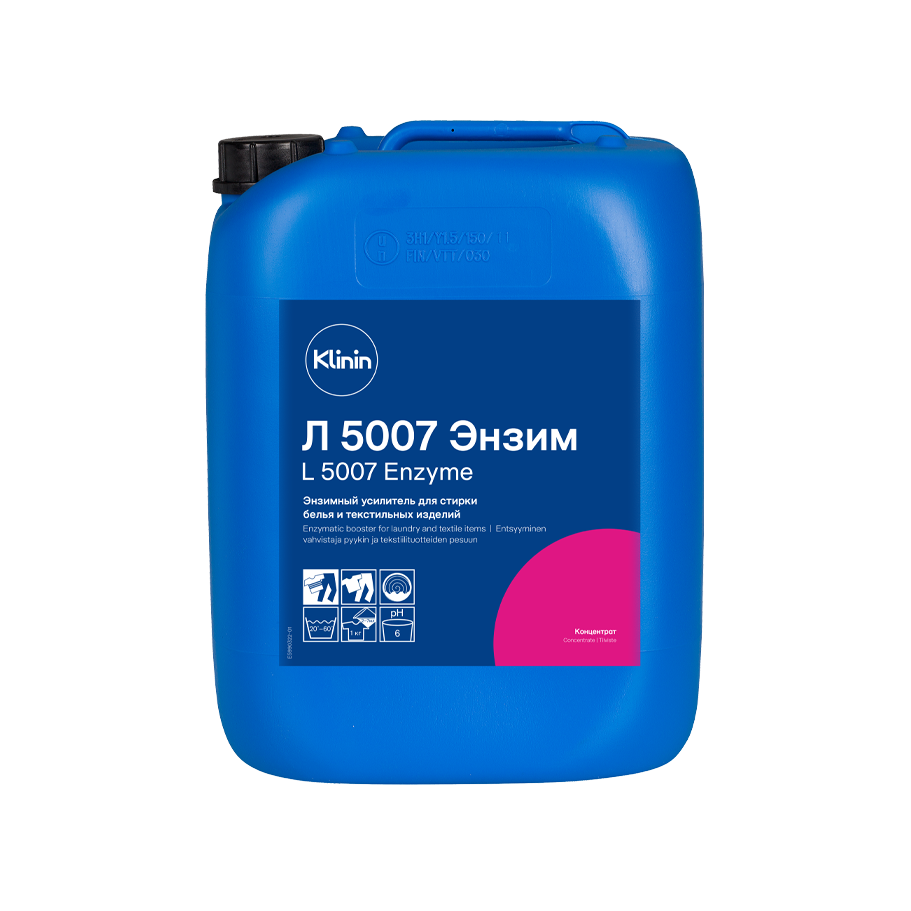 Профессиональное моющее средство L 5007 Enzyme энзимный усилитель для стирки белья и текстильных изделий от KLININ