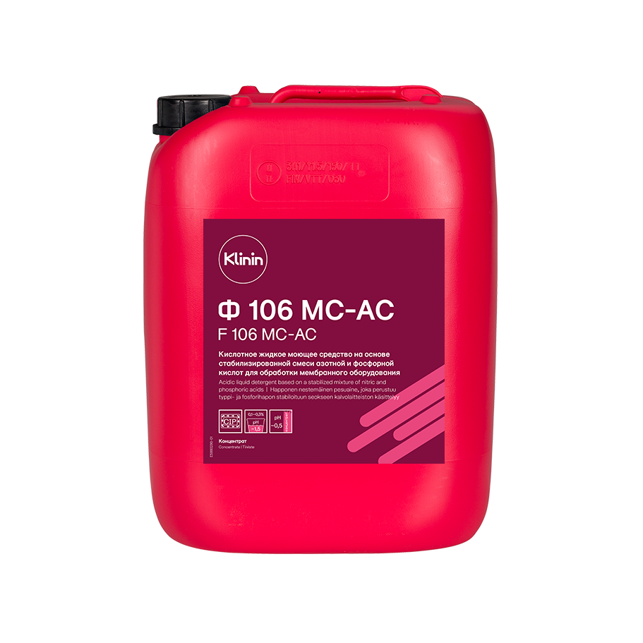 Средство F 106 MC-AС Кислотное средство для обработки мембранного оборудования - KLININ Профессиональное моющее средство F 106 MC-AС Кислотное средство для обработки мембранного оборудования от KLININ